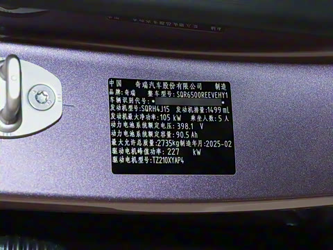 2025�� ���� 251km Pro