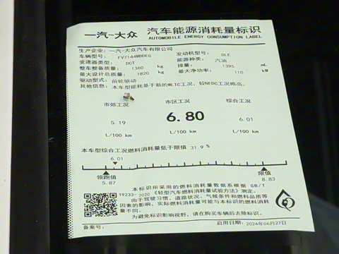 2024�� 280TSI DSG R-Line 50�괫���