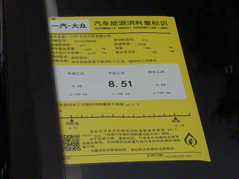 2024�� 380TSI DSG����