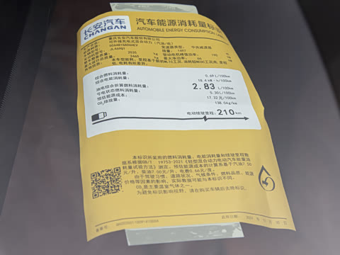 2025�� 285Max �����Ǽ�AD PRO���̰�