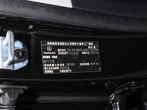 2024�� GLS 450 4MATIC ������