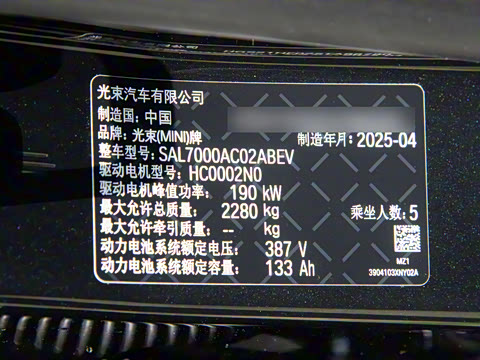 2025�� JOHN COOPER WORKS