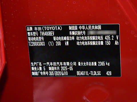 2025�� 550 PRO���а�