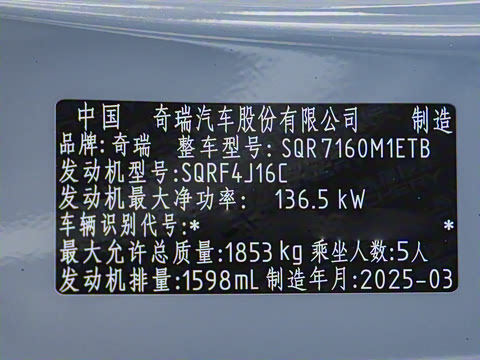 2025�� 1.6T DCT׿Խ��