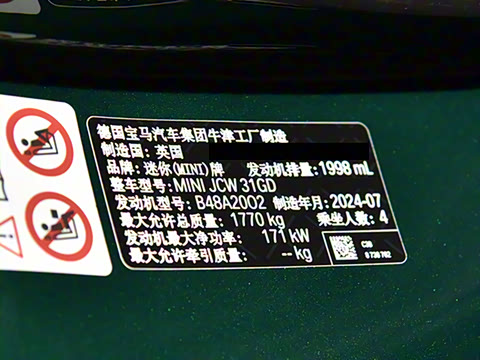 2025 JOHN COOPER WORKS