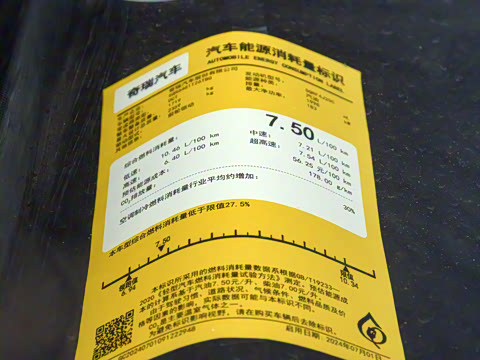 2025�� 2.0T ˫������������� 5��