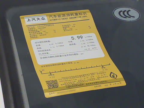 2025�� 300TSI ������°�