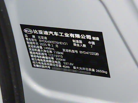 2025�� �Ǽݰ� DM-i 115KM �콢��