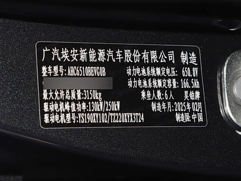 2025�� 700 Ultra�������������״��