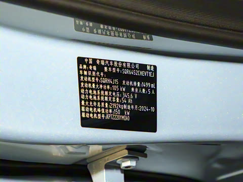 2025�� 1.5T 120KM��