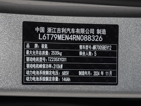 2025�� �����������Ǽݰ� 100kWh