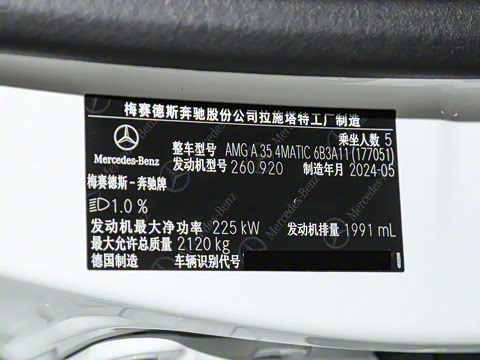 2024�� �Ŀ� AMG A 35 4MATIC