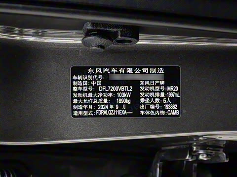 2025�� ���� 2.0L CVT XV���İ�