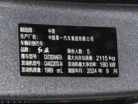 2024�� 2.0T ���а�