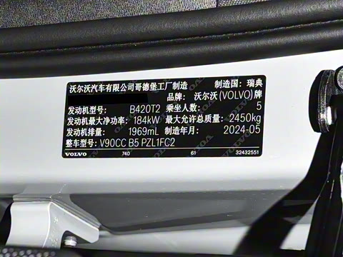 2025�� Cross Country B5 AWD ��Զ��