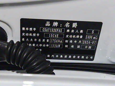 2025�� 300TGI ȫ���콢��