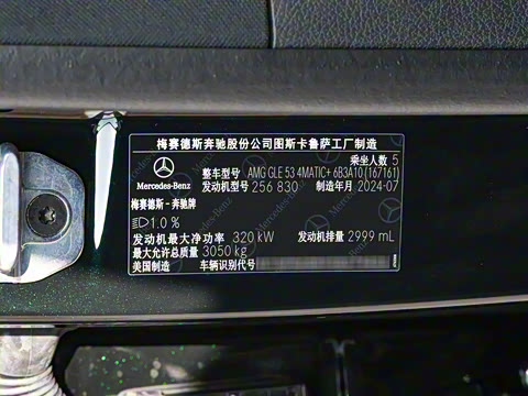 2025�� AMG GLE 53 4MATIC+