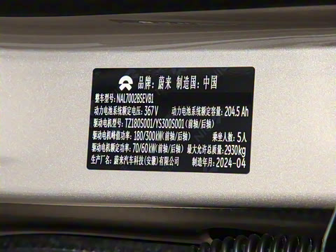 2024�� 75kWh ������