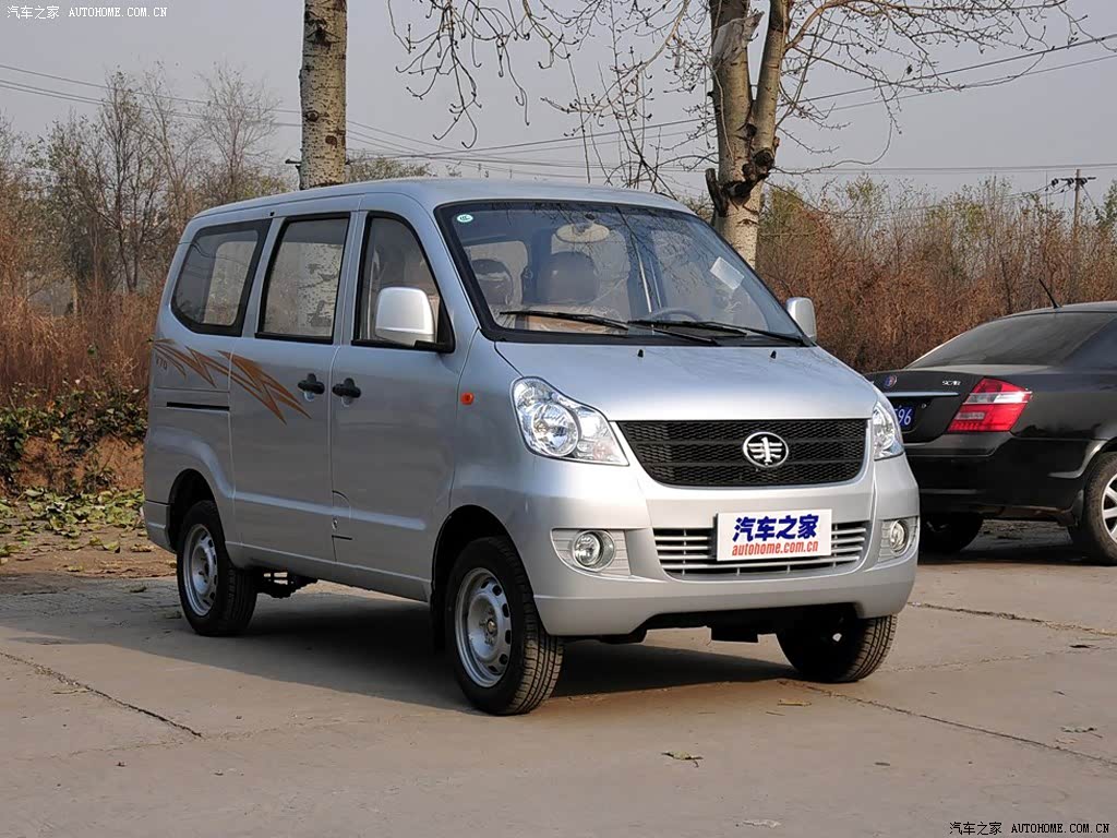 FAW V70 II