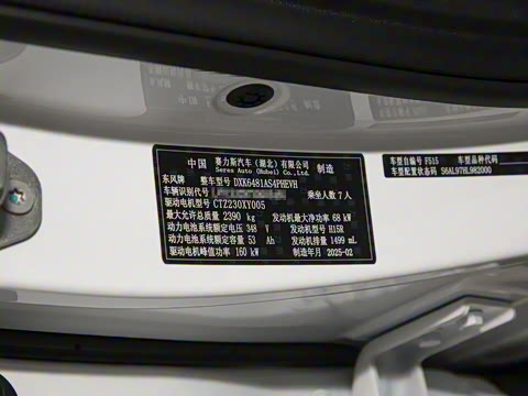 2025�� 120km ��׼������ 7��