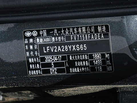 2026�� A3L Limousine 35TFSI �ɳ�������