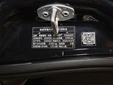 2024�� 2.0T ��Ӣ�� 7��