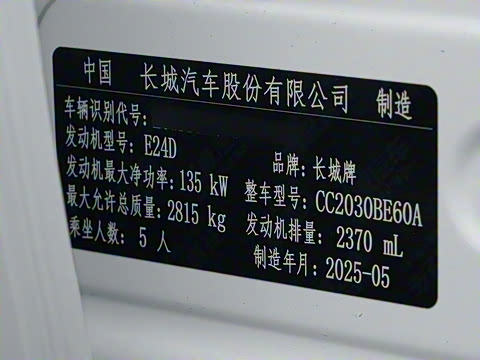 2025�� 2.4T ���Ͱ�