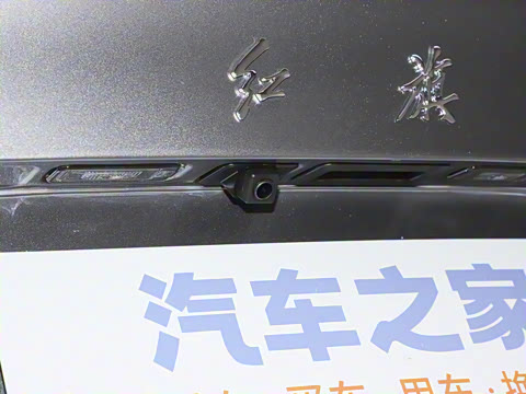 2025�� 610km PLUS