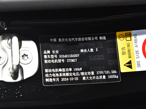 2024�� 520Pro �����