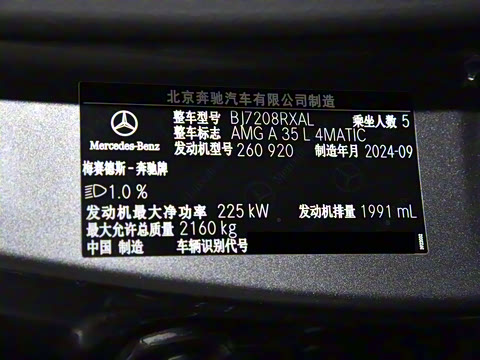 2025�� AMG A 35 L 4MATIC