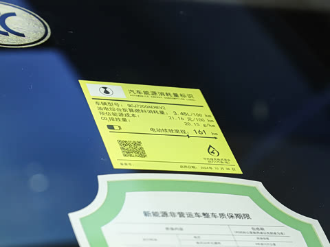 2024�� 1100km ����Max��