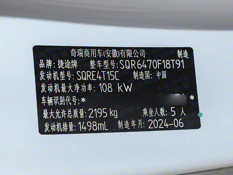 2024�� �ھ��� 1.5T DCT�ھ�MAX+ 5��