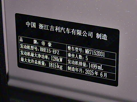 2026�� �ɿ��� 1.5TD �����