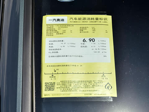 2025�� 200���������� 40 TFSI ����������