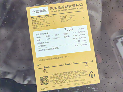 2025�� GLC 300 L 4MATIC ������ 5��