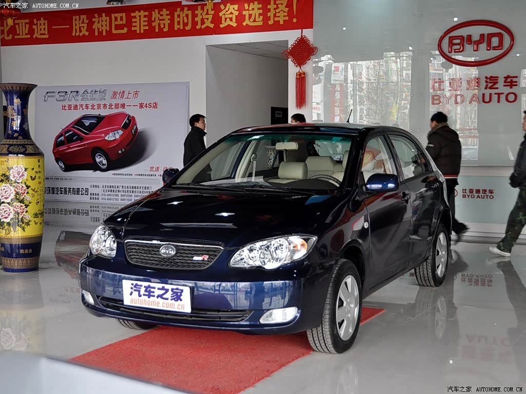 BYD F3R