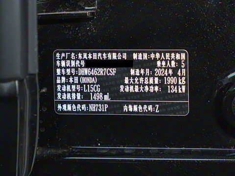 2024�� 240TURBO ���ð�