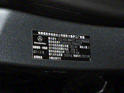 2023�� 450 4MATIC �ȷ��