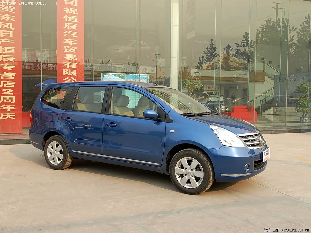 Nissan Series 475