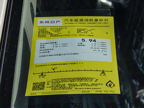 2024�� ���� 1.6XE+ CVT������