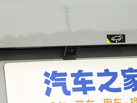 2025�� Plus 510 ������ 58.4kWh