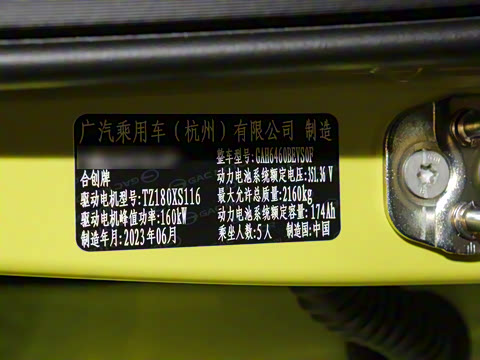 2022�� 510km ����� 160kW 61.13kWh