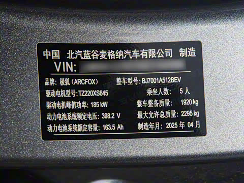 2025�� 560PRO 185kW