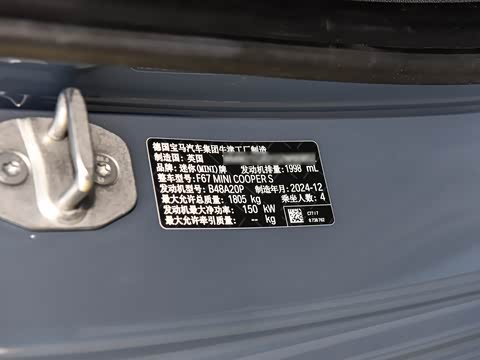 2025�� 2.0T COOPER S CABRIO ������