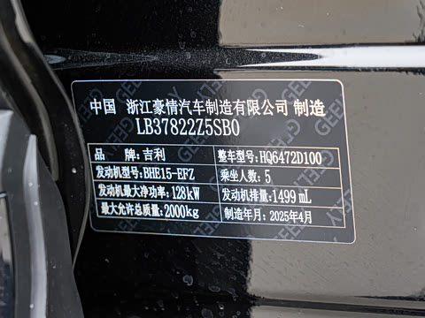 2025�� ���Ĵ� 1.5TD DCT ����