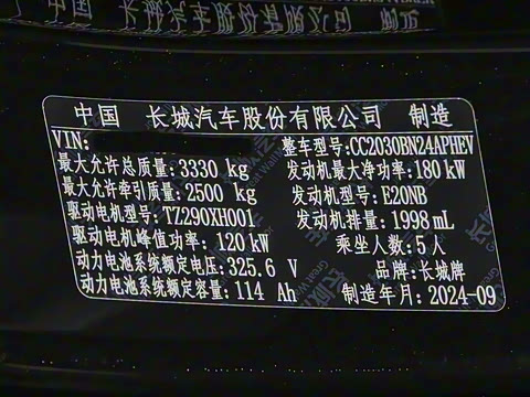 2024�� Hi4-T ����ʿ��