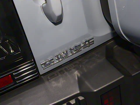 2024�� C-DM 206KM ����ɽҰ��