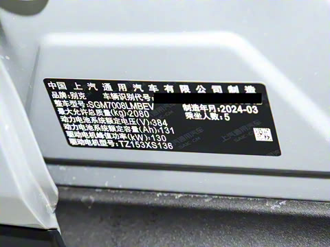 2024�� 450km Խ���� PLUS