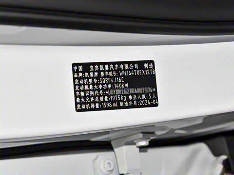 2024�� Cϵ 1.6T ɽ��� 5��