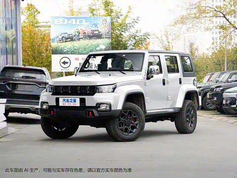 2023�� 2.0D �Զ���������Ӣ�۰��ȷ���